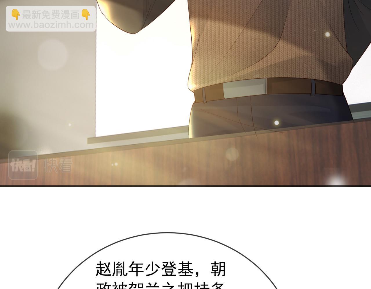 番外第七话 穿越回现代(1/2)-第107话