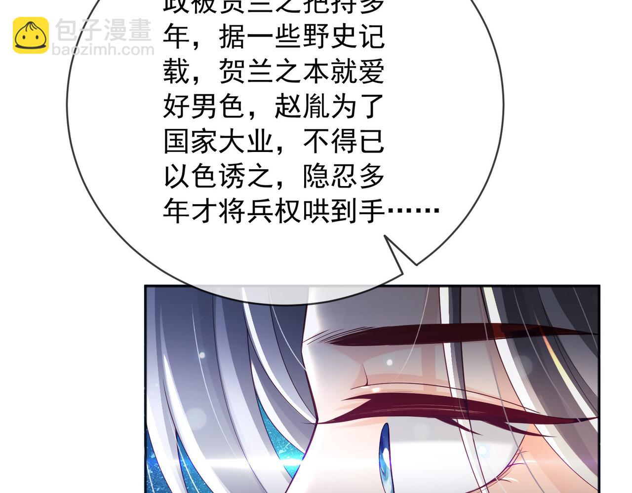 番外第七话 穿越回现代(1/2)-第107话