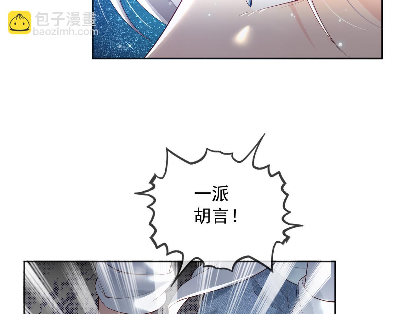 番外第七话 穿越回现代(1/2)-第107话
