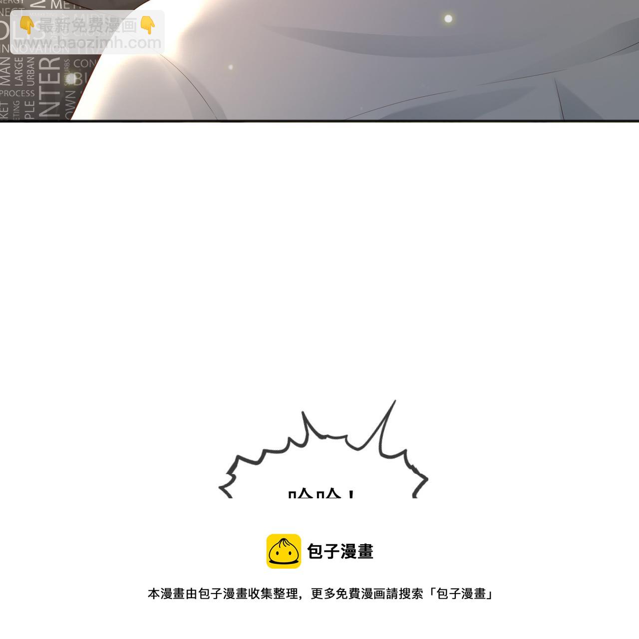 番外第七话 穿越回现代(1/2)-第107话
