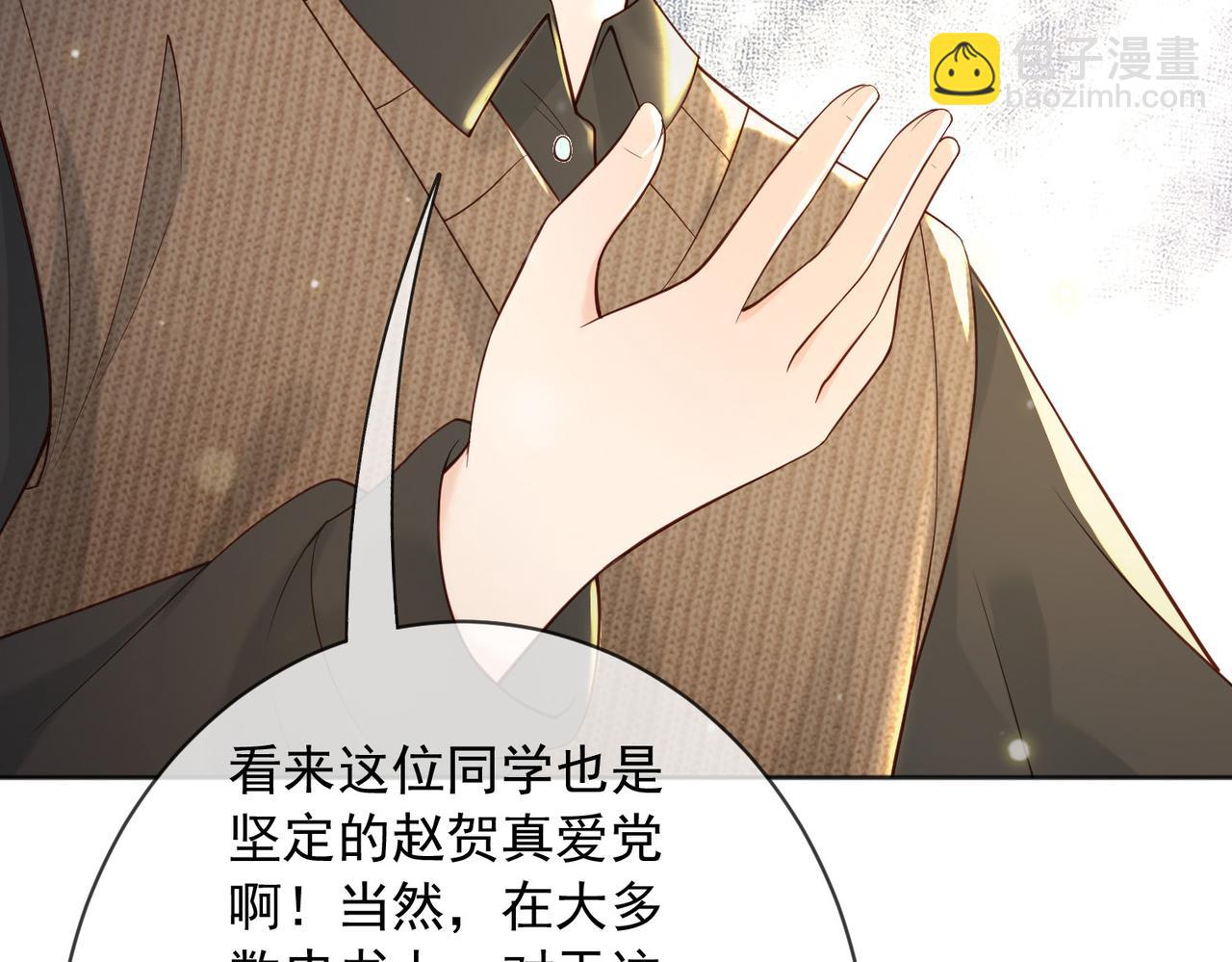 番外第七话 穿越回现代(1/2)-第107话