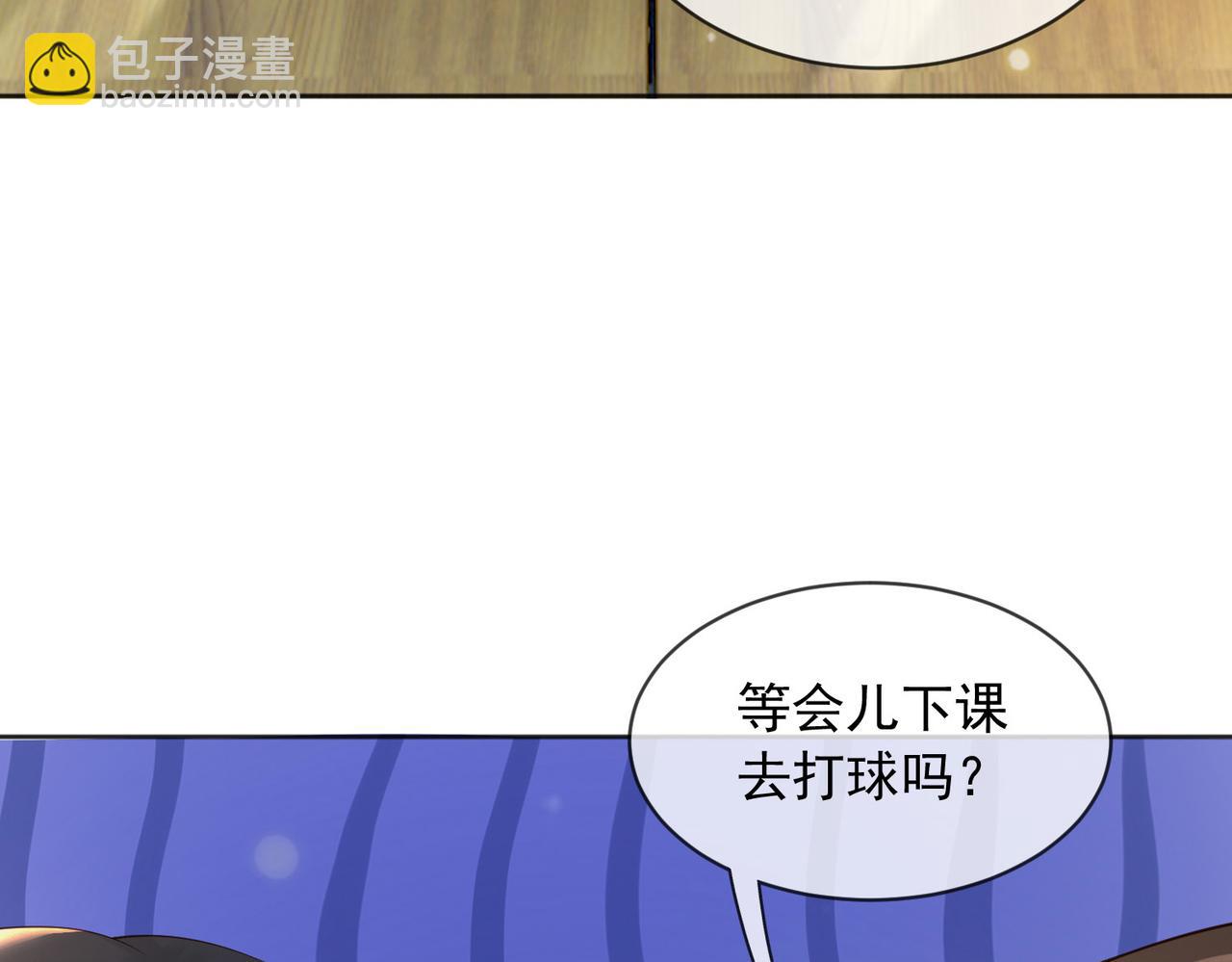番外第七话 穿越回现代(1/2)-第107话