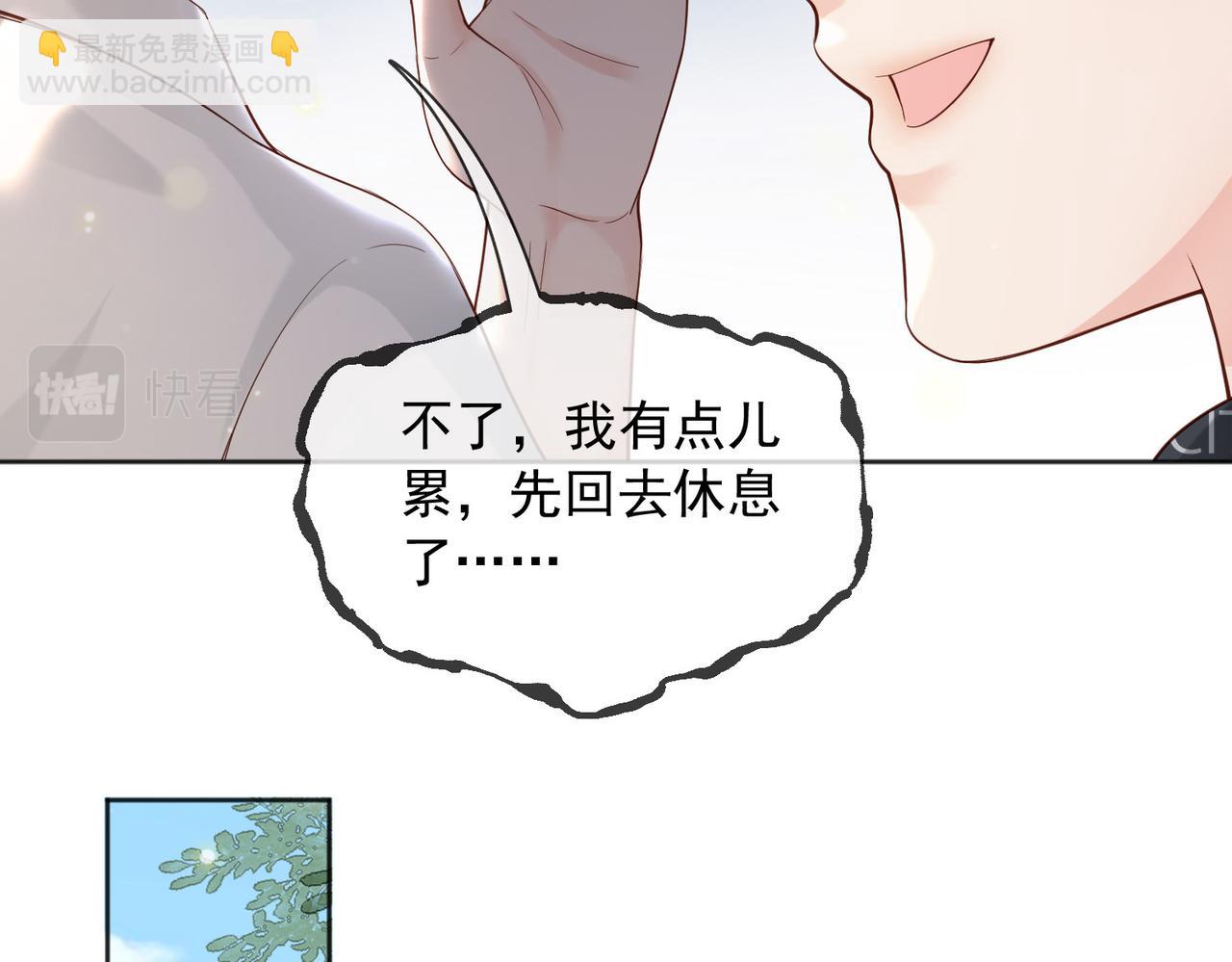 番外第七话 穿越回现代(1/2)-第107话