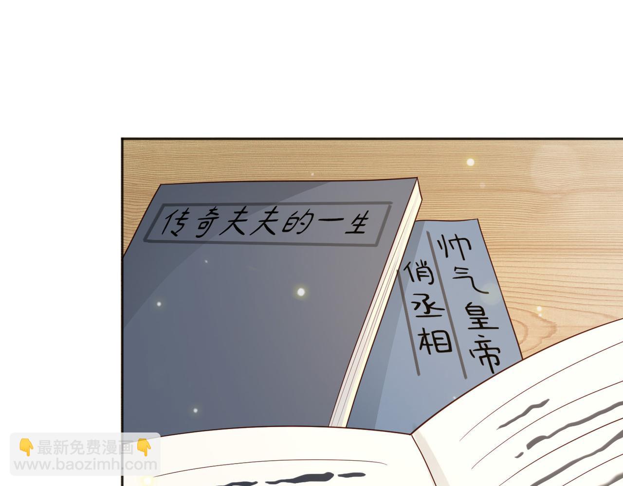 番外第七话 穿越回现代(1/2)-第107话