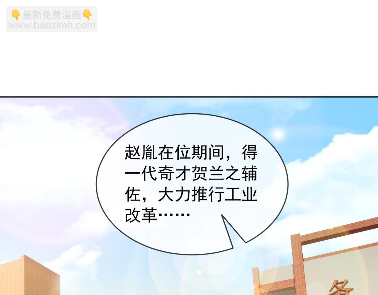 番外第七话 穿越回现代(1/2)-第107话