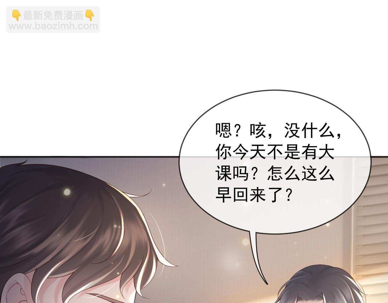 番外第七话 穿越回现代(1/2)-第107话