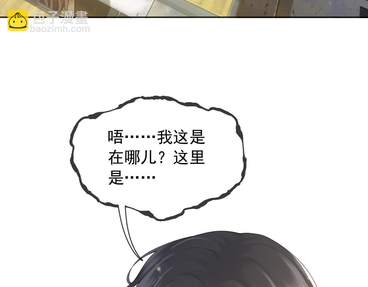 番外第七话 穿越回现代(1/2)-第107话