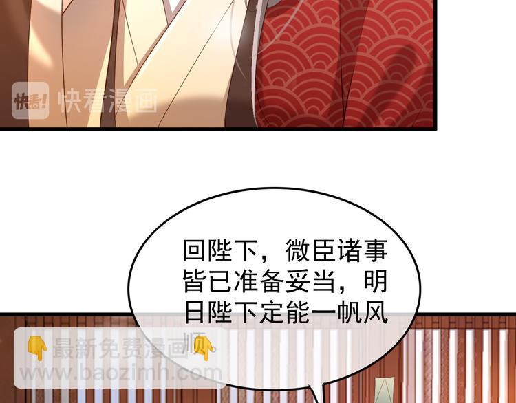 第11话 祭祀大典(1/3)-第13话