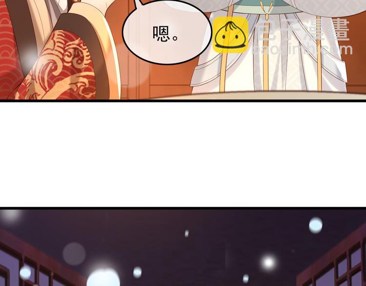 第11话 祭祀大典(1/3)-第13话