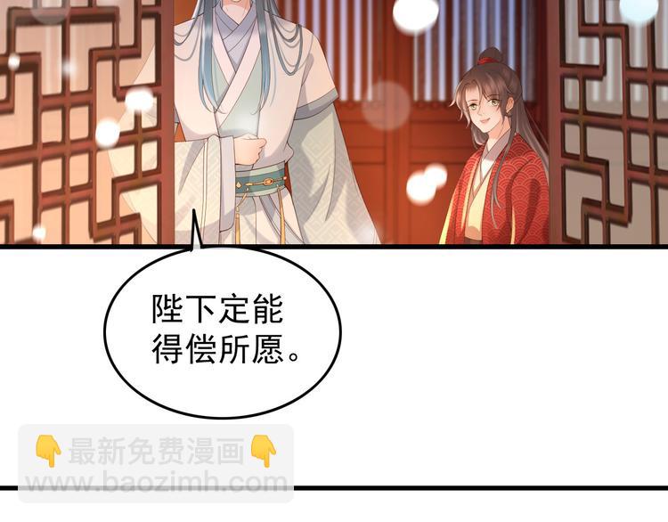 第11话 祭祀大典(1/3)-第13话