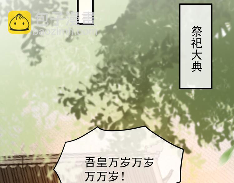 第11话 祭祀大典(1/3)-第13话