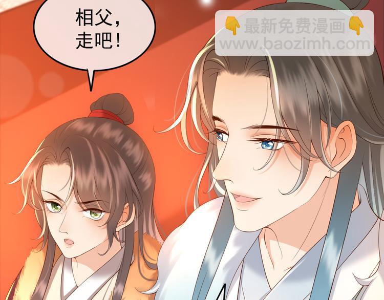 第11话 祭祀大典(1/3)-第13话