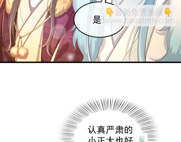 第11话 祭祀大典(1/3)-第13话