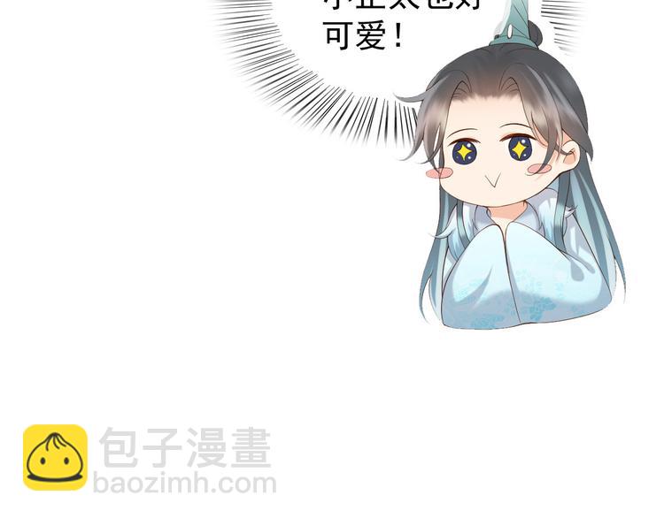 第11话 祭祀大典(1/3)-第13话