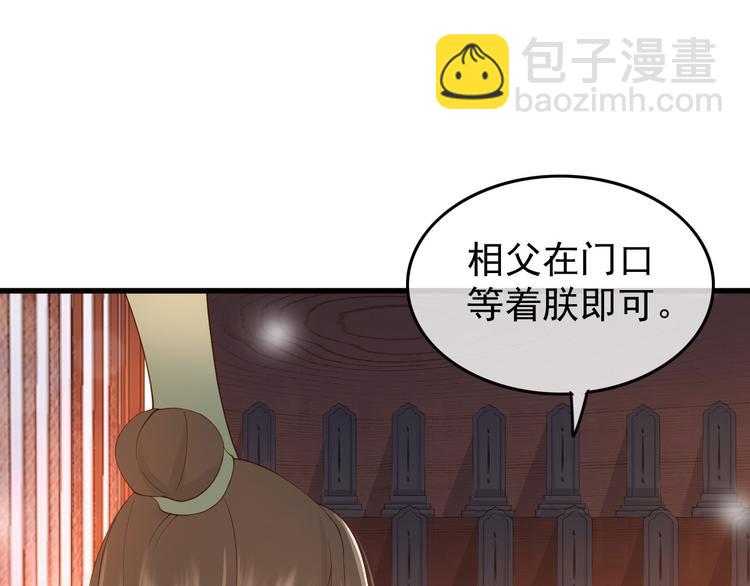 第11话 祭祀大典(1/3)-第13话