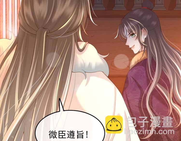 第11话 祭祀大典(1/3)-第13话