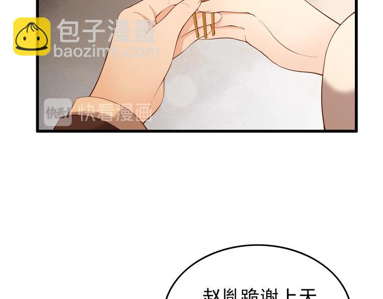 第11话 祭祀大典(1/3)-第13话