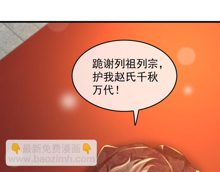 第11话 祭祀大典(1/3)-第13话