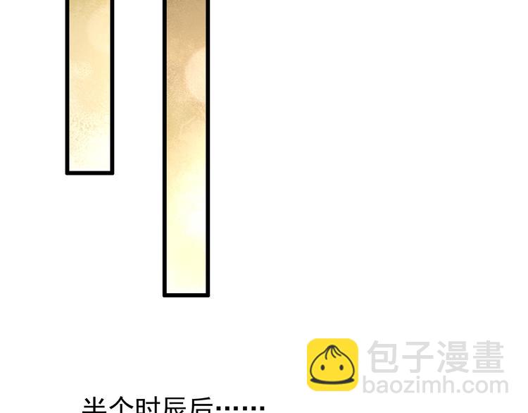 第11话 祭祀大典(1/3)-第13话