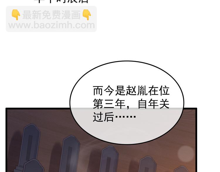第11话 祭祀大典(1/3)-第13话
