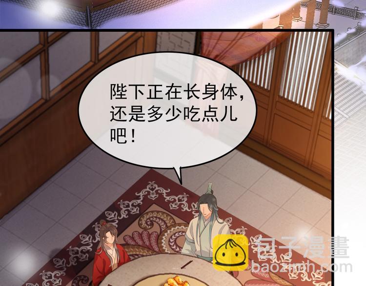 第11话 祭祀大典(1/3)-第13话