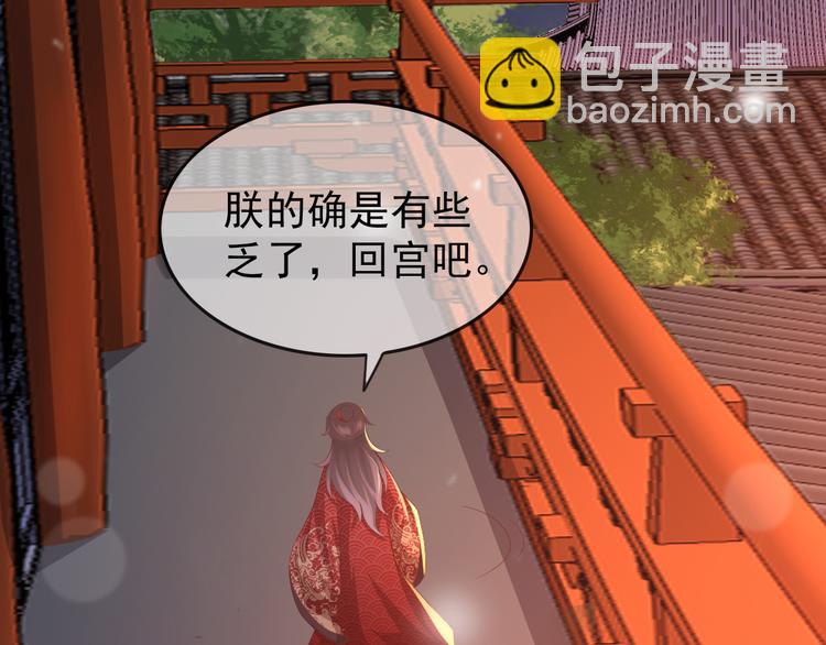 第13话 前丞相珍藏的东西(1/2)-第15话
