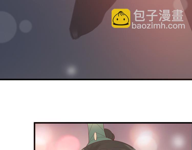 第13话 前丞相珍藏的东西(1/2)-第15话