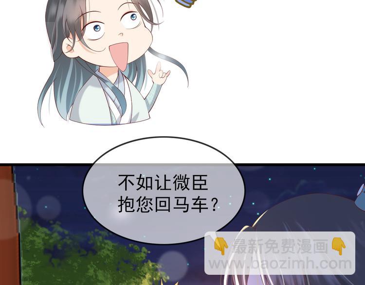 第13话 前丞相珍藏的东西(1/2)-第15话