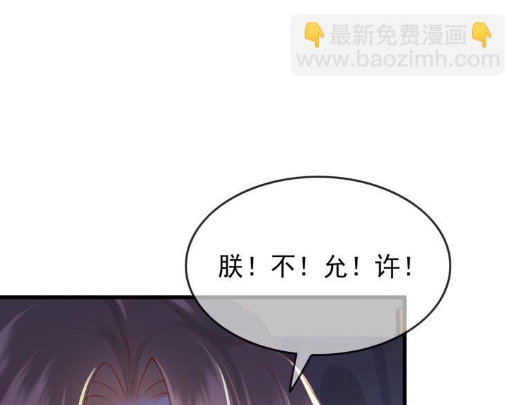 第13话 前丞相珍藏的东西(1/2)-第15话
