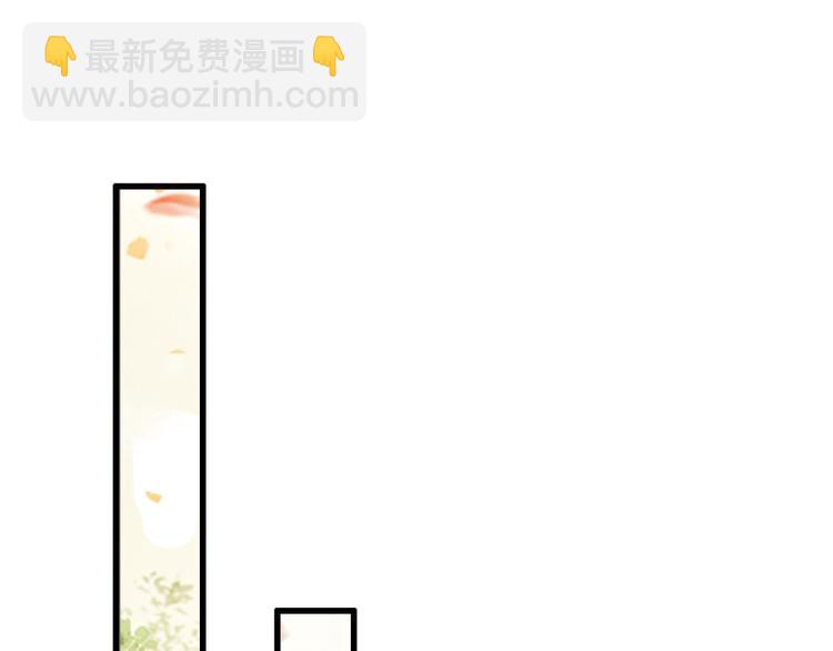第13话 前丞相珍藏的东西(1/2)-第15话