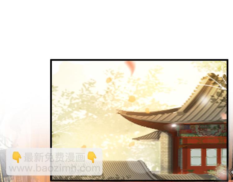第13话 前丞相珍藏的东西(1/2)-第15话