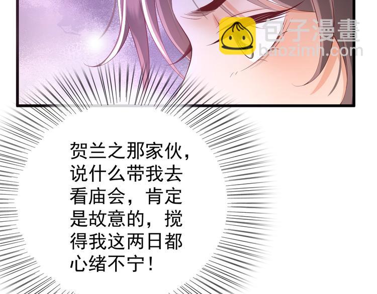 第13话 前丞相珍藏的东西(1/2)-第15话