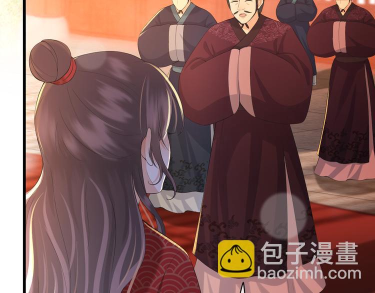第13话 前丞相珍藏的东西(1/2)-第15话