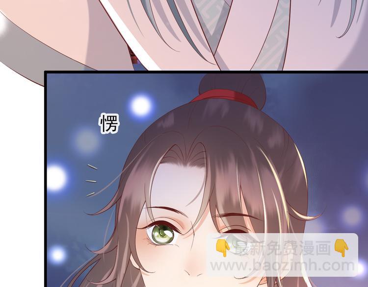第13话 前丞相珍藏的东西(1/2)-第15话