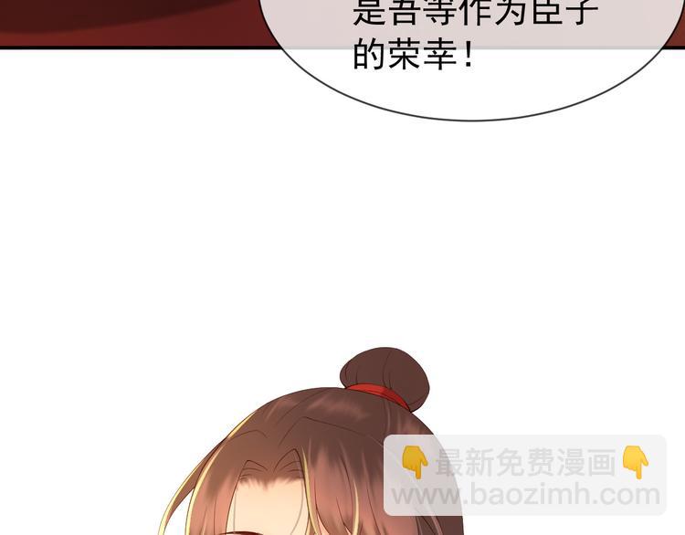 第15话 丞相病倒了(1/2)-第17话