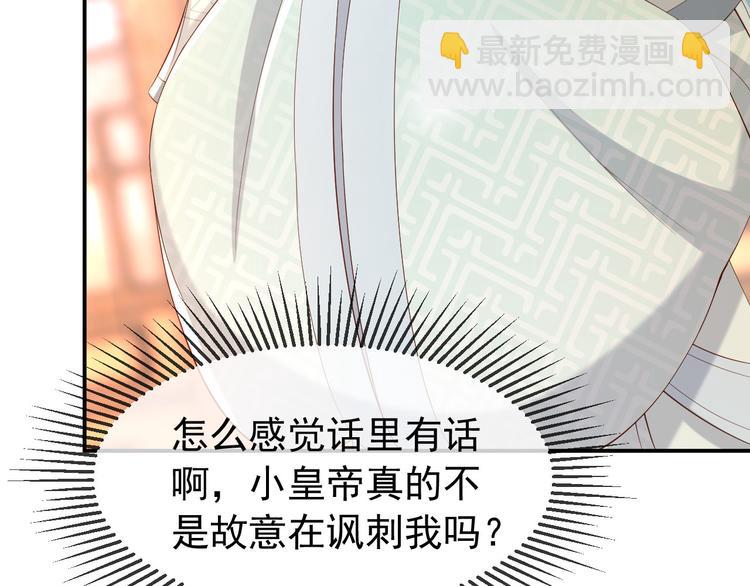 第15话 丞相病倒了(1/2)-第17话