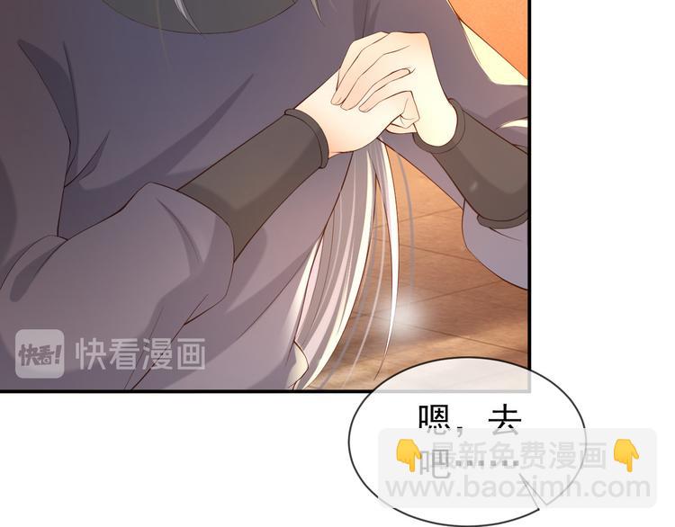 第15话 丞相病倒了(1/2)-第17话