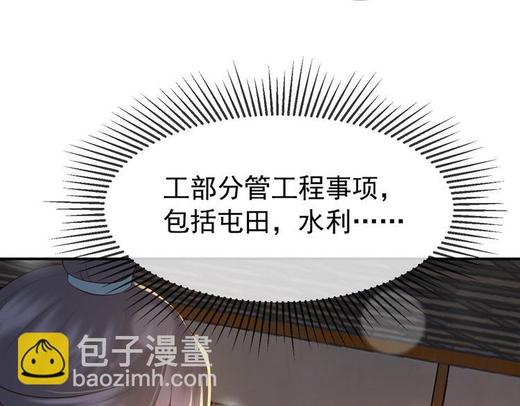 第15话 丞相病倒了(1/2)-第17话