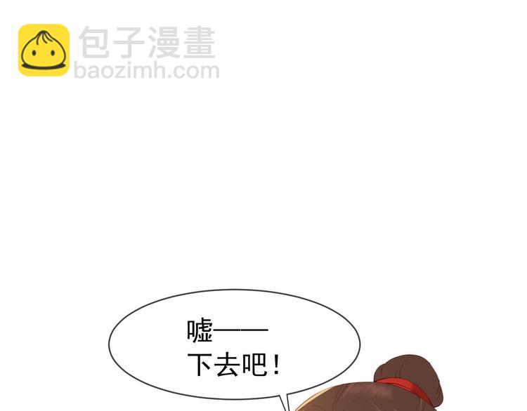第15话 丞相病倒了(1/2)-第17话