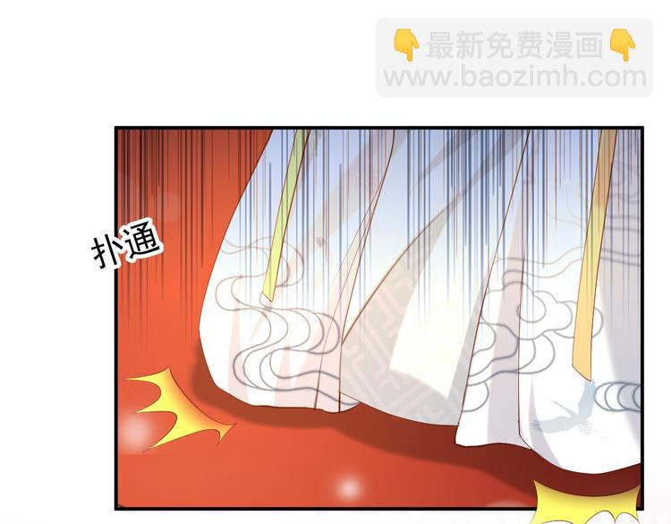 第15话 丞相病倒了(1/2)-第17话
