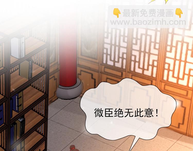 第15话 丞相病倒了(1/2)-第17话
