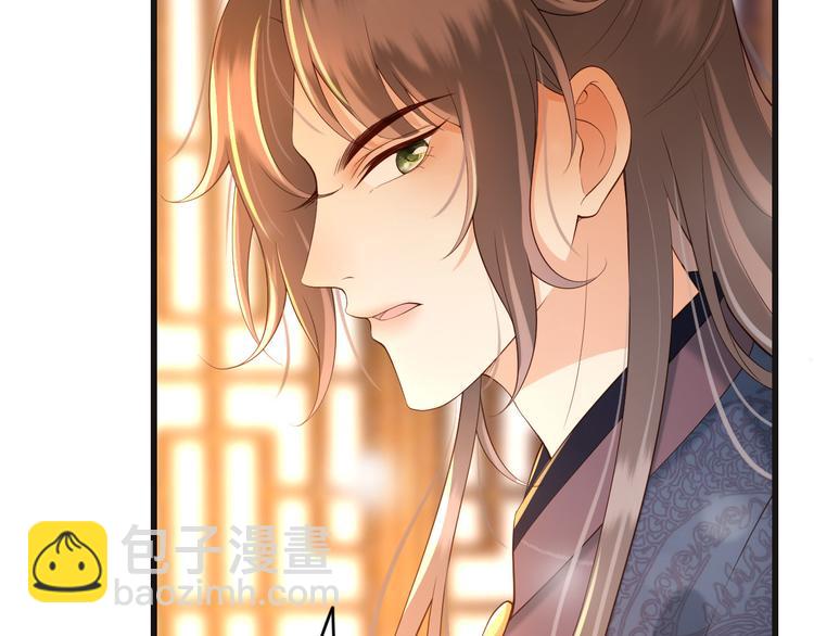 第17话 有卿在，朕之幸也(1/2)-第19话