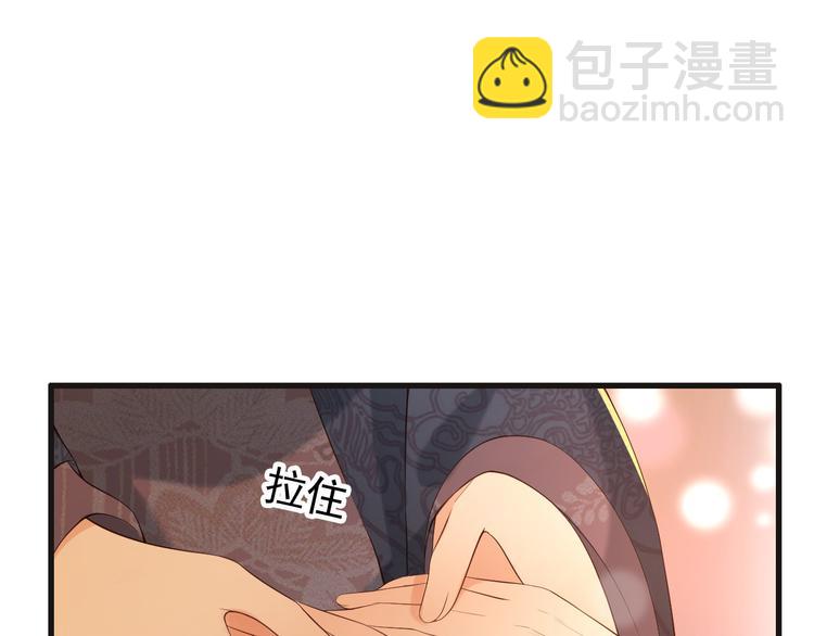 第17话 有卿在，朕之幸也(1/2)-第19话
