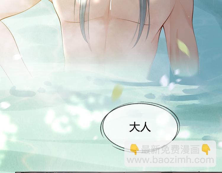 第1话 皇帝竟然是个小正太(1/3)-第3话