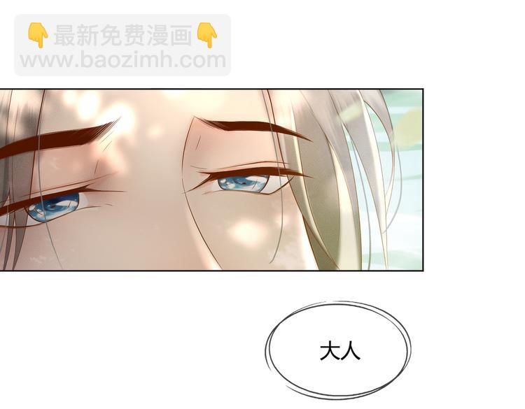 第1话 皇帝竟然是个小正太(1/3)-第3话
