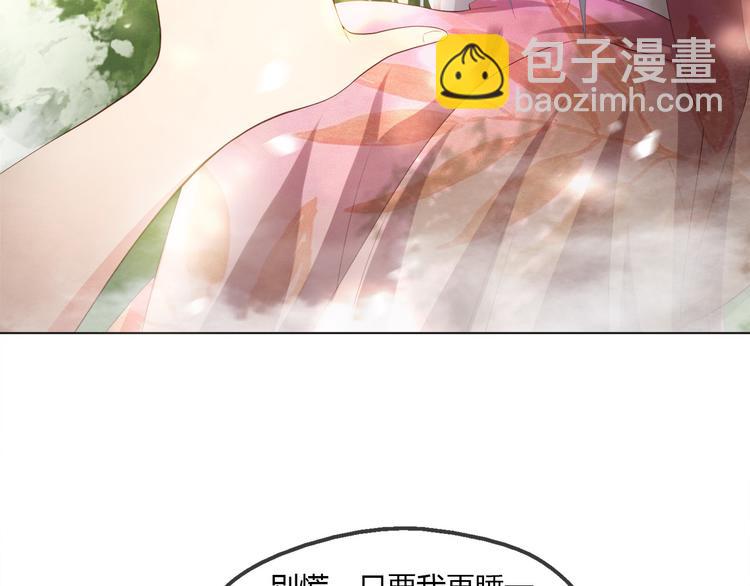 第1话 皇帝竟然是个小正太(1/3)-第3话