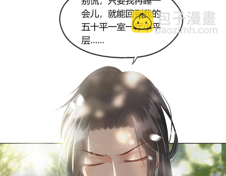 第1话 皇帝竟然是个小正太(1/3)-第3话
