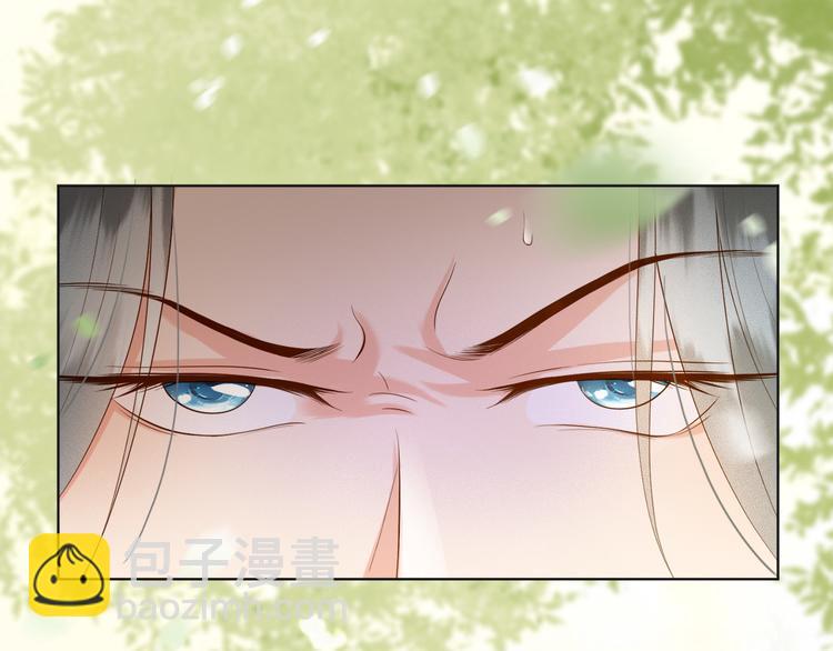 第1话 皇帝竟然是个小正太(1/3)-第3话