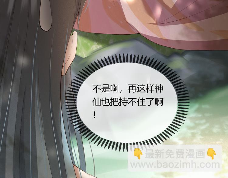 第1话 皇帝竟然是个小正太(1/3)-第3话