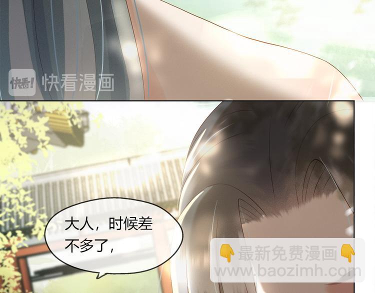 第1话 皇帝竟然是个小正太(1/3)-第3话